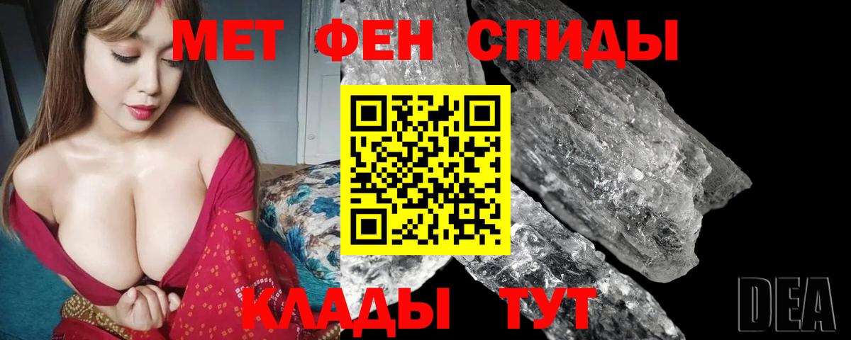 Amphetamine Premium  Вход с VPN  Азов 