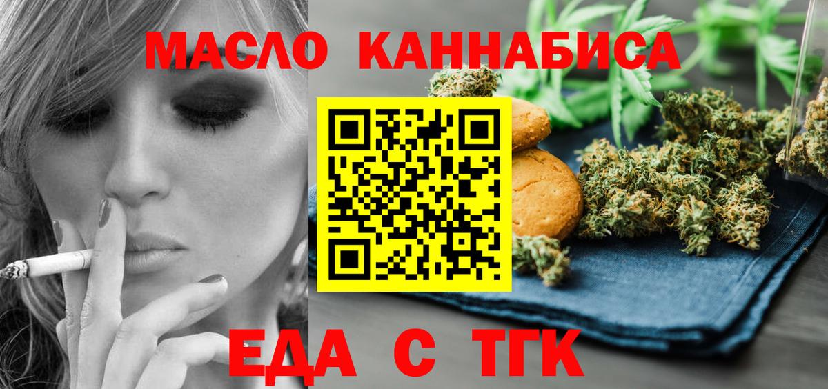 Азов  Canna-Cookies конопля  Вход с VPN 