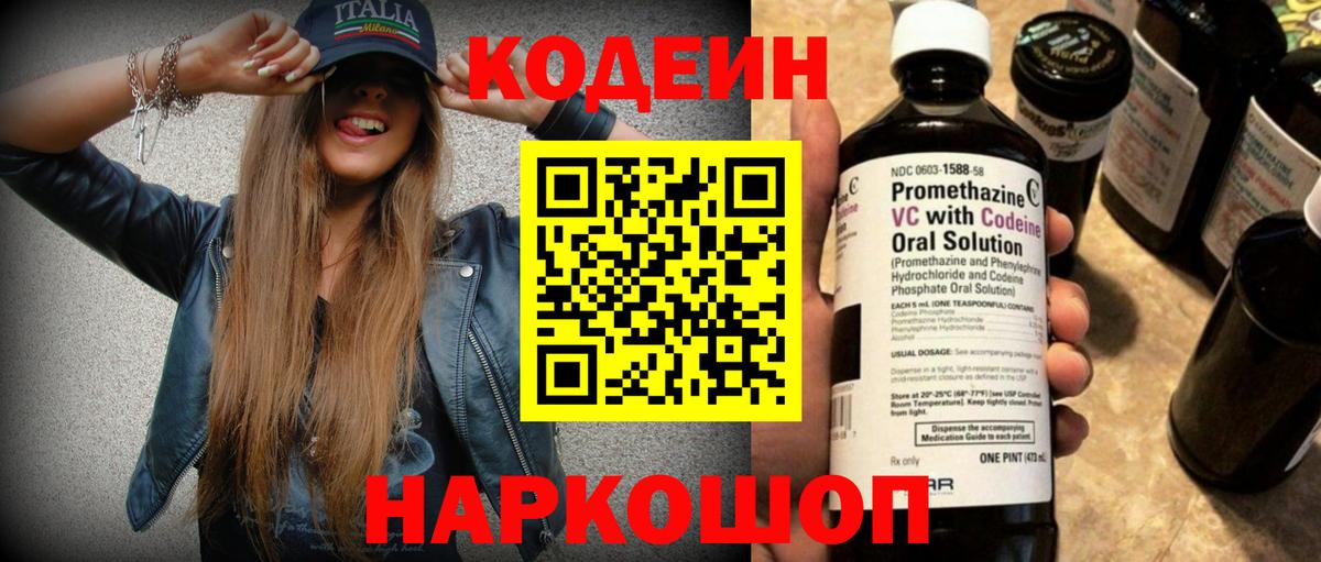 Азов  ГАШ  Вход с VPN  Меф МЯУ МЯУ   Конопля  Cocaine 