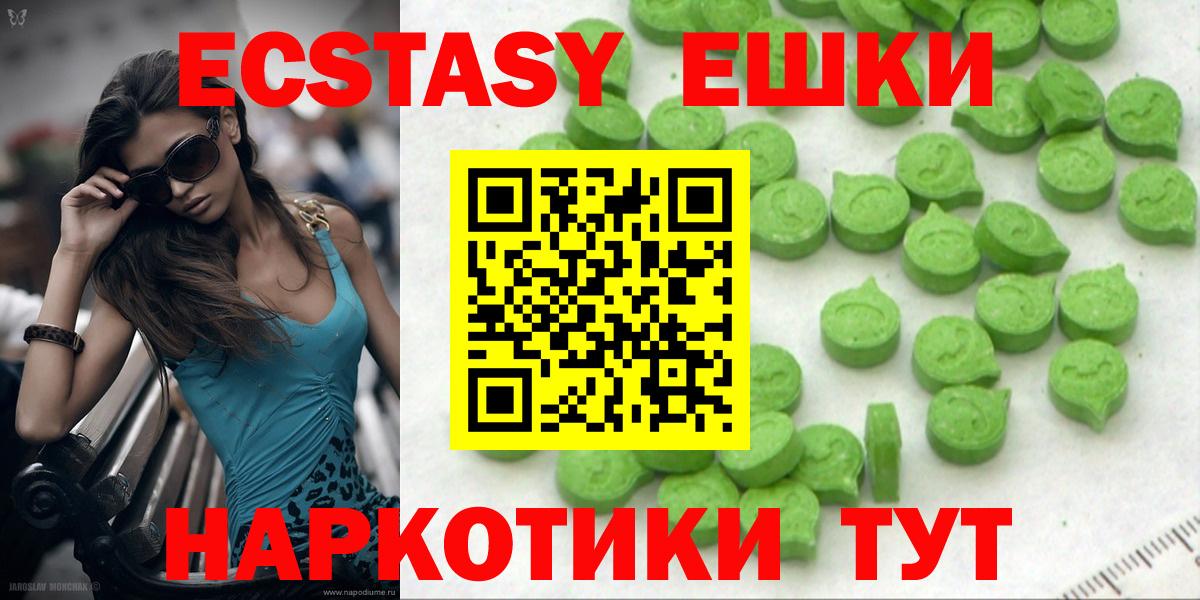 Азов  Ecstasy ешки  Вход с VPN  ЭКСТАЗИ Philipp Plein 