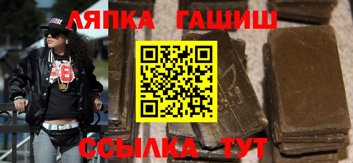 ГАШ гашик Азов