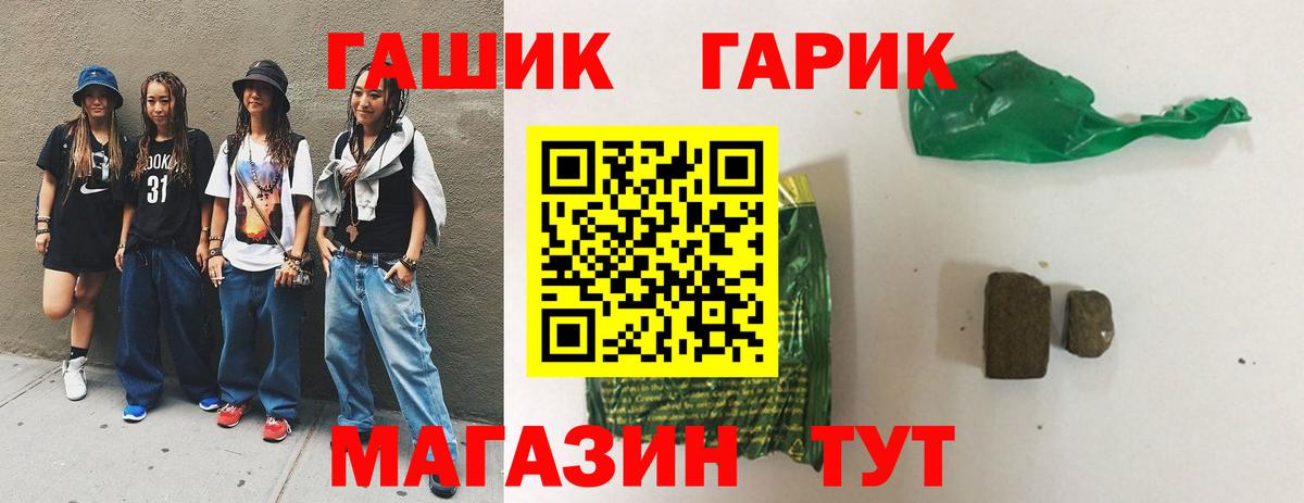 Гашиш 40% ТГК  Вход с VPN  Азов 