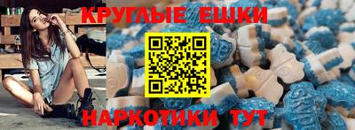 ECSTASY Наро-Фоминск