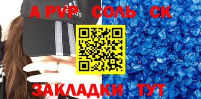марки nbome Нарткала