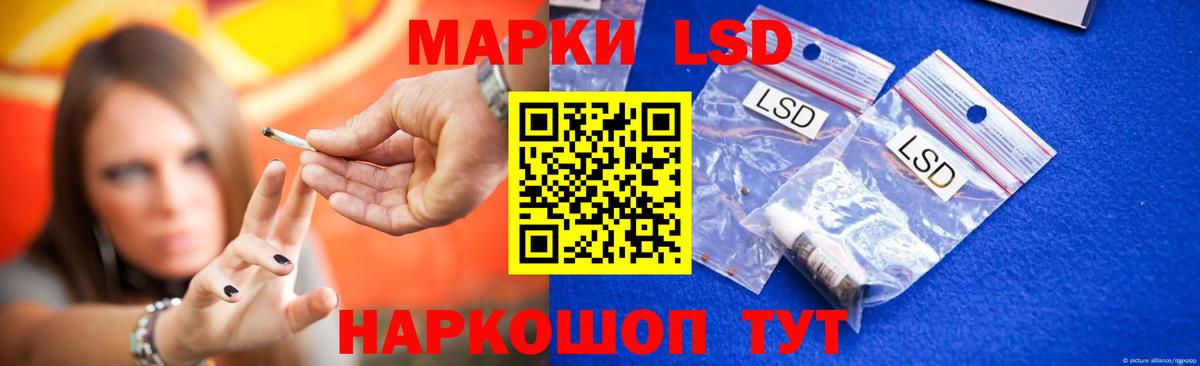 Азов  Лсд 25 экстази кислота  LSD-25 экстази кислота  Вход с VPN 