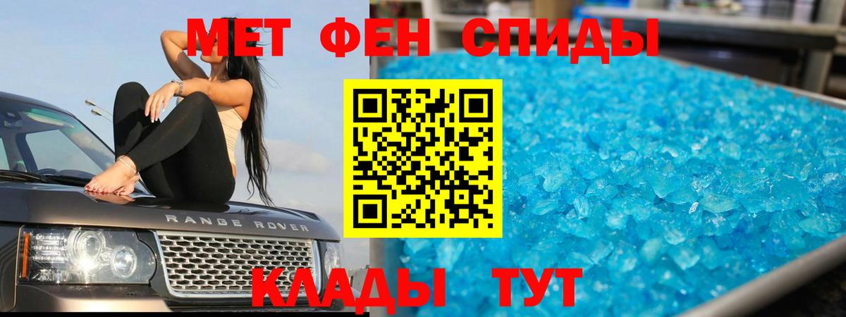 Азов  Метамфетамин Methamphetamine  Вход с VPN  Метамфетамин Methamphetamine 