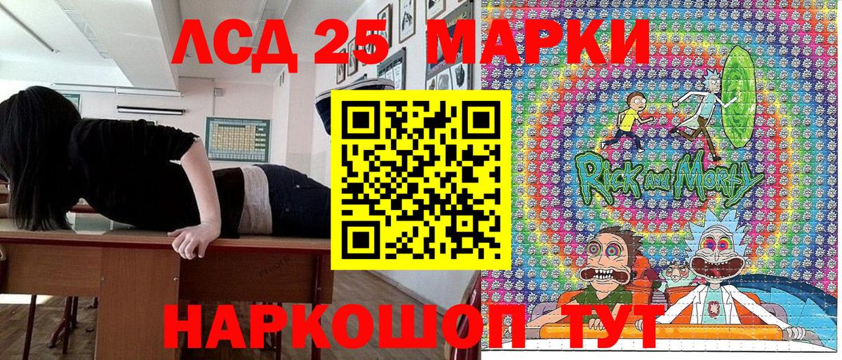 Азов  Марки 25I-NBOMe 1,5мг  Вход с VPN  Наркотические марки  Марки 25I-NBOMe 1,5мг 