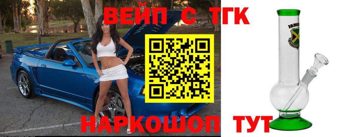 ТГК концентрат Азов