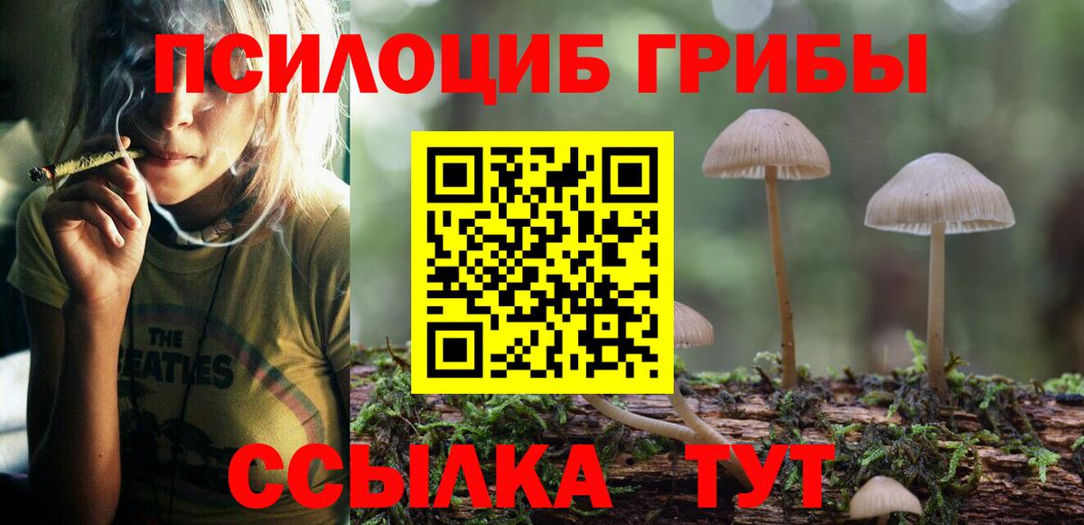 АМФЕТАМИН Азов